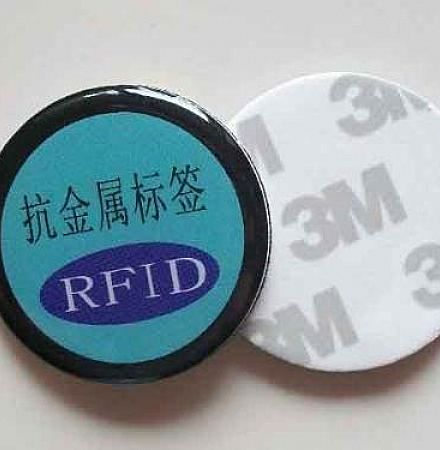 rfid٘˺ Ә˺ z